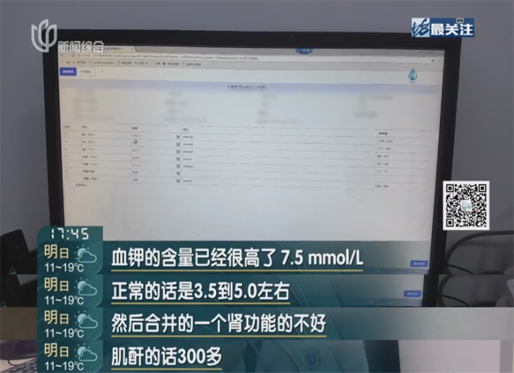 别再跟风“挖野菜”了！上海最近多人中招，被紧急送医