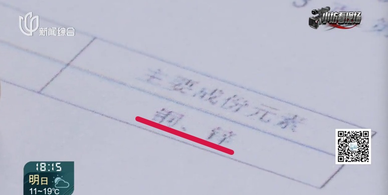 上海一女子傻眼！51克"黄金金块"拿到金店，一烧就变色？真相扎心