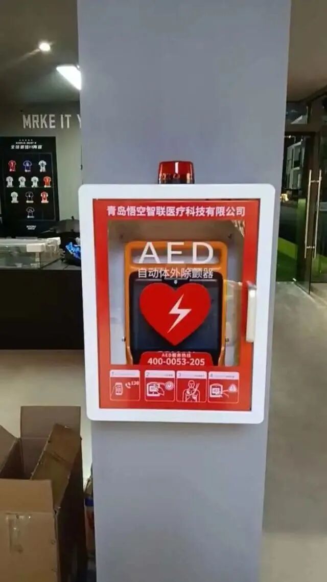 杭州球场突发,40岁男子心脏骤停倒地!紧急提醒:有这些信号,千万别硬扛! 杭州球场突发,40岁男子心脏骤停倒地!紧急提醒:有这些信号,千万别硬扛!