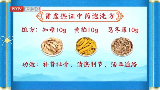 81 岁名中医首次公开养生秘笈