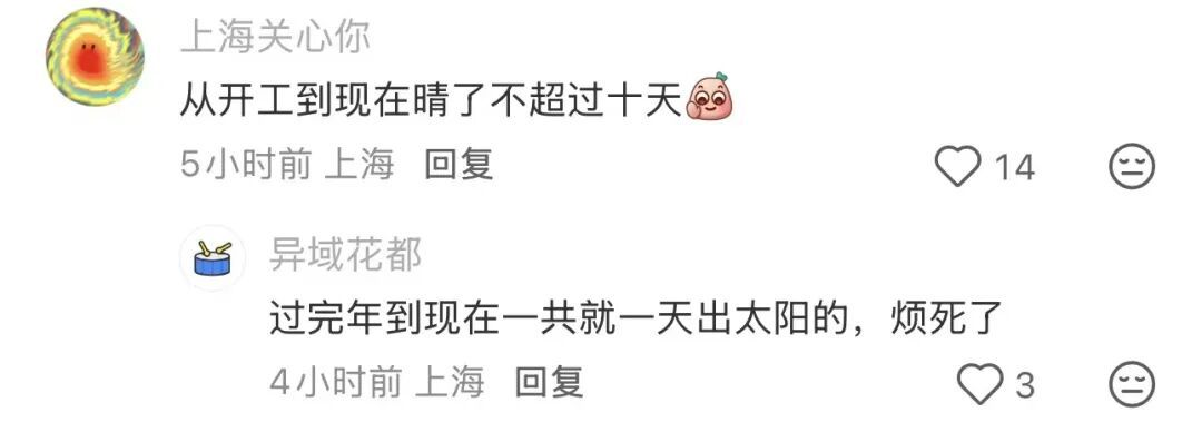 雨停了！上海今天直冲20℃！但反转马上来：明显降水这天归来