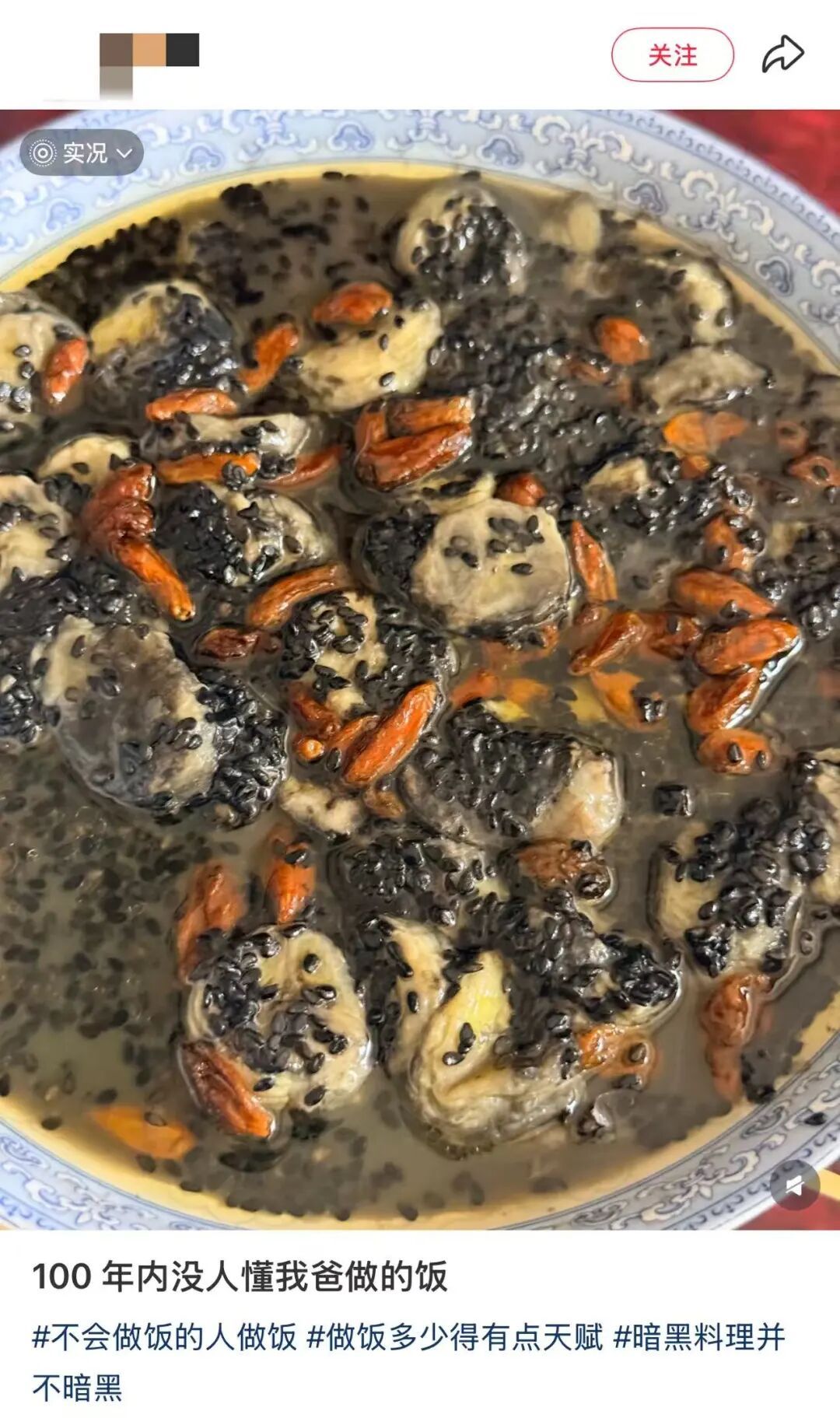 “妈妈这个汤好像有点‘中毒’了……”“我爸已经沉浸在自己优美的摆盘里了”