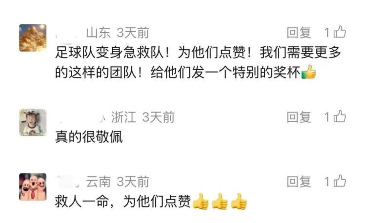 杭州球场突发,40岁男子心脏骤停倒地!紧急提醒:有这些信号,千万别硬扛! 杭州球场突发,40岁男子心脏骤停倒地!紧急提醒:有这些信号,千万别硬扛!