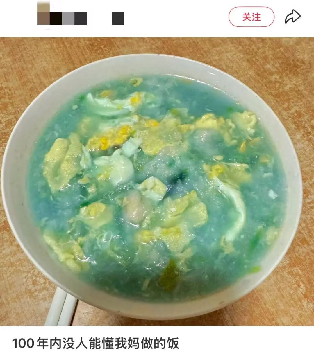 “妈妈这个汤好像有点‘中毒’了……”“我爸已经沉浸在自己优美的摆盘里了”