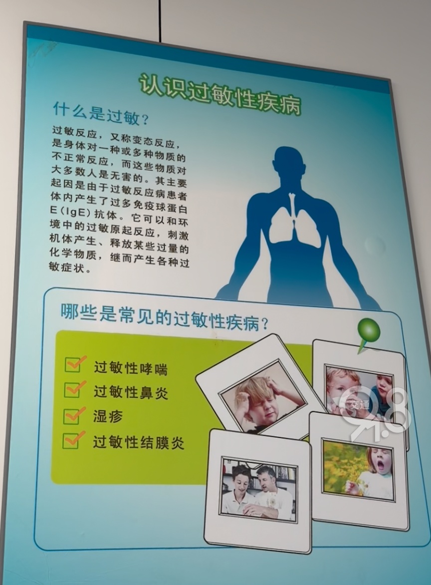 大爆发！杭州一医院就诊人数激增40%，最近不少人中招；医生提醒：重点小心风媒花