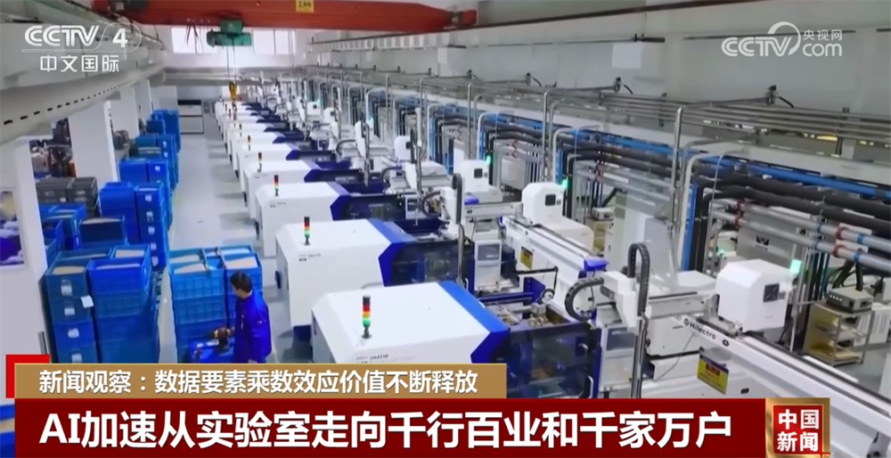 从日均“词元”调用量透视中国人工智能正加速走向“千行百业+千家万户”