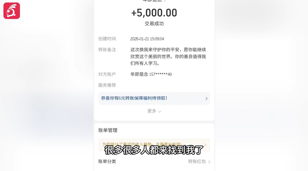 地铁吐血女孩胡心瑶最新近况：获网友援助，收到善款能覆盖后续治疗