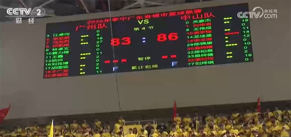 “浙BA”“粤BA”“苏超”如火如荼开场 体育经济释放红利让消费“热辣滚烫”