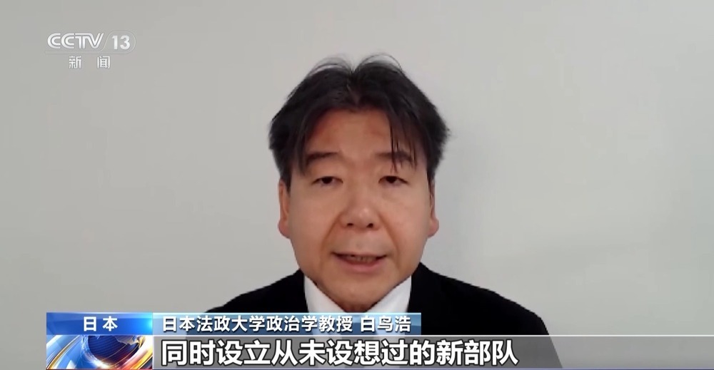 日本专家：日本政府种种动向与和平主义相违背