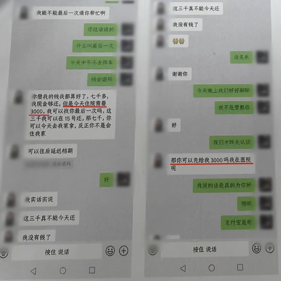 想要问问你敢不敢，像我这样“胃癌”痴狂？