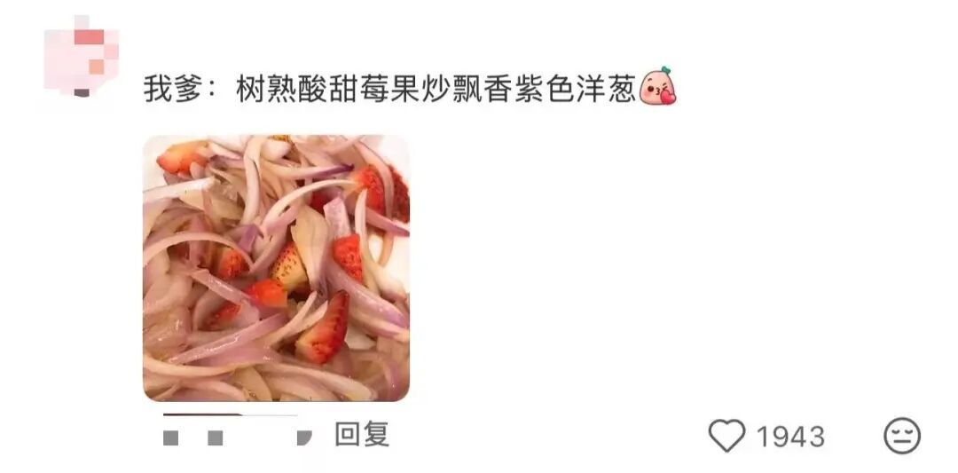 “妈妈这个汤好像有点‘中毒’了……”“我爸已经沉浸在自己优美的摆盘里了”