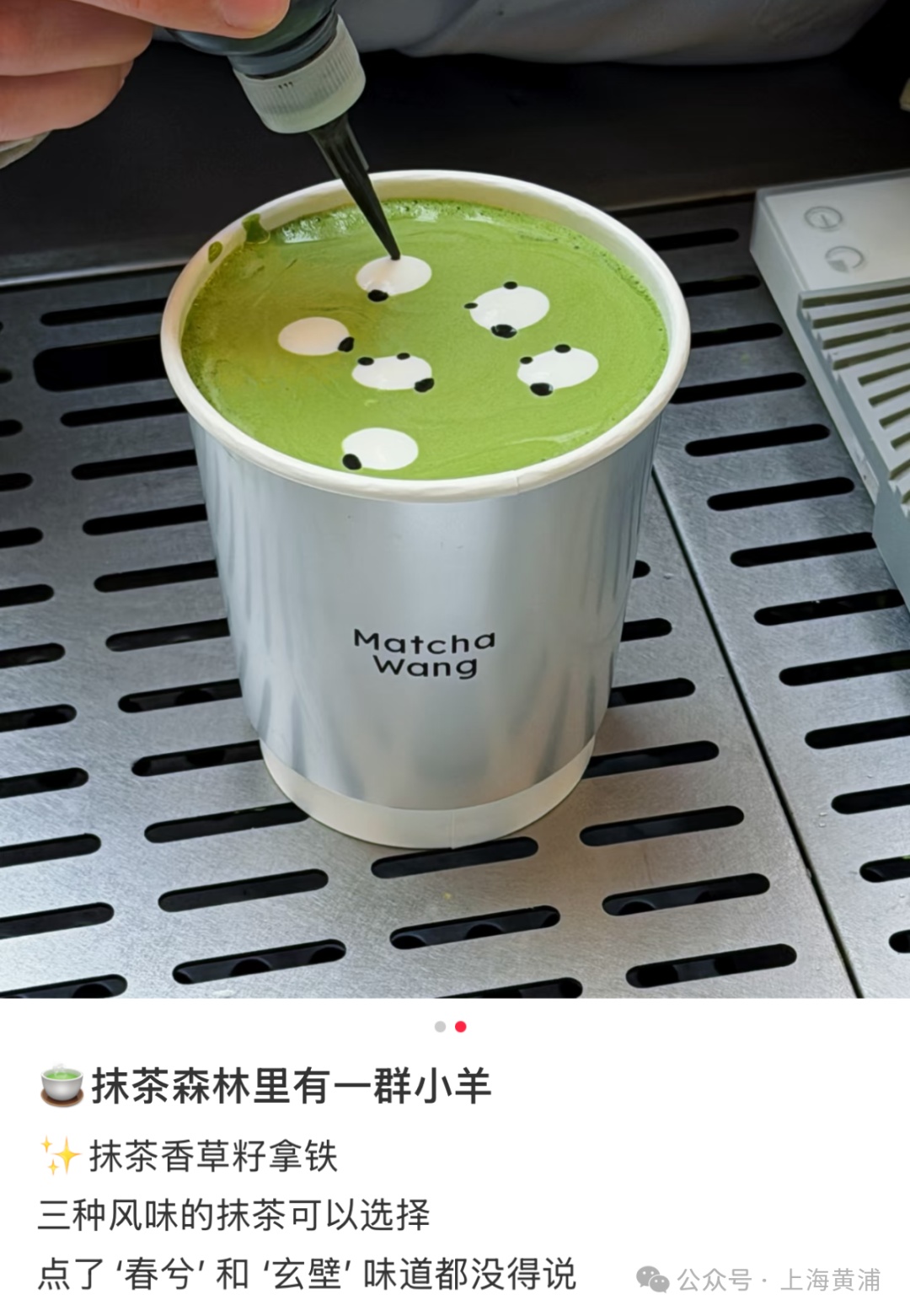 这里又开始排长队了！这次居然是为了“一群羊”？老外在上海街头排队“杀羊”突然火了