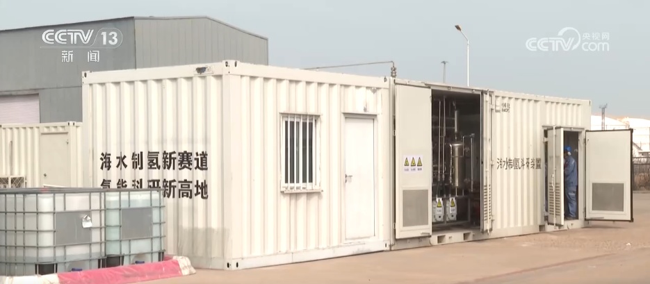 奋进“十五五” 实干开新局 | “能源新秀”加速突破 驱动绿色未来