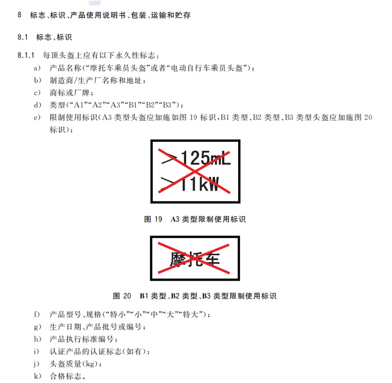 5月起，北京骑电动自行车不戴头盔算违规！选盔避“坑”攻略请查收