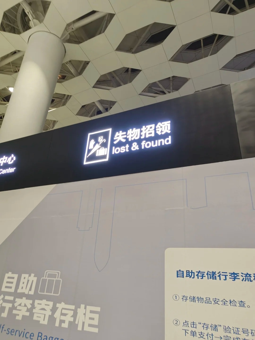 外国网友发帖称在深圳丢了护照，“全城都在安慰我：丢不了！”