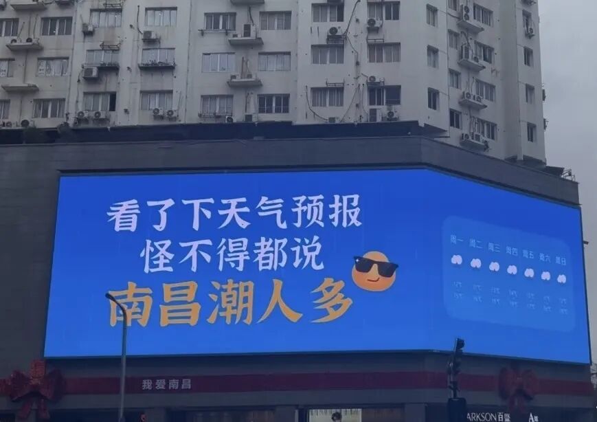 局地暴雨！强对流天气！两轮降水将到达江西