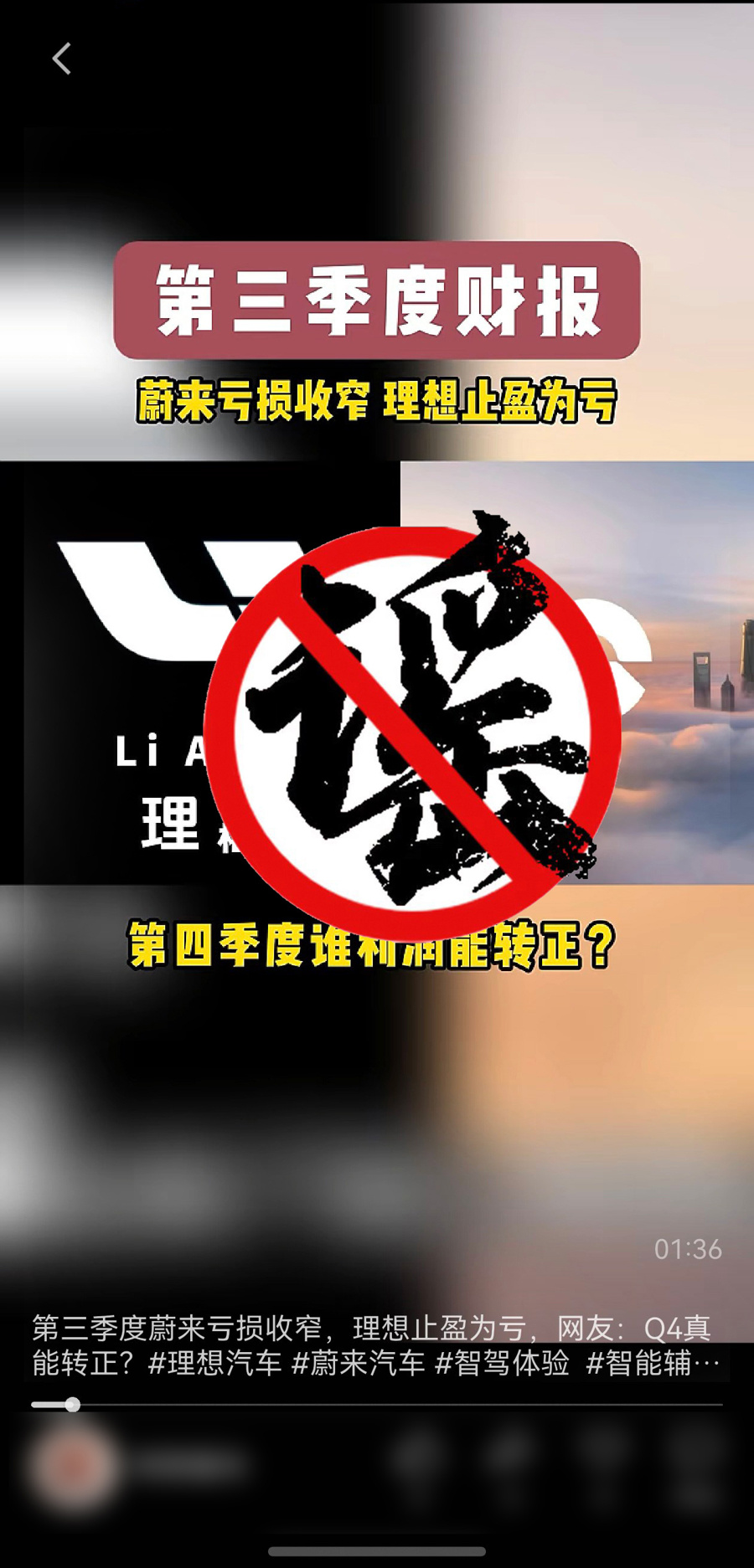 AI成造谣新推手，上海警方今年已查办50起涉企谣言案
