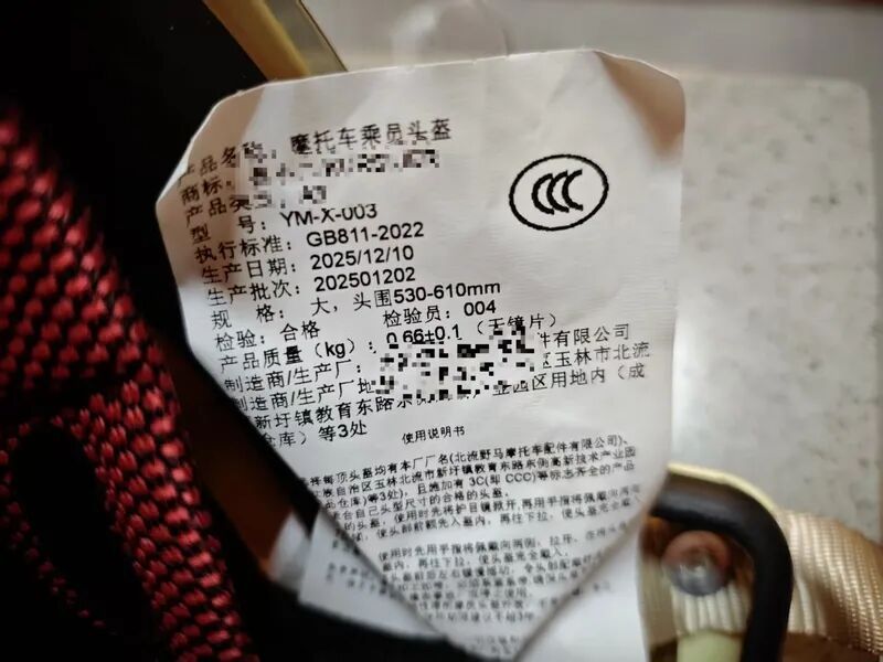 5月起，北京骑电动自行车请注意！专家提示——