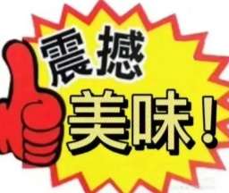 “妈妈这个汤好像有点‘中毒’了……”“我爸已经沉浸在自己优美的摆盘里了”