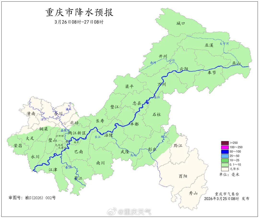 今夜中雨来袭！重庆今起三天阴雨相间，最高24℃