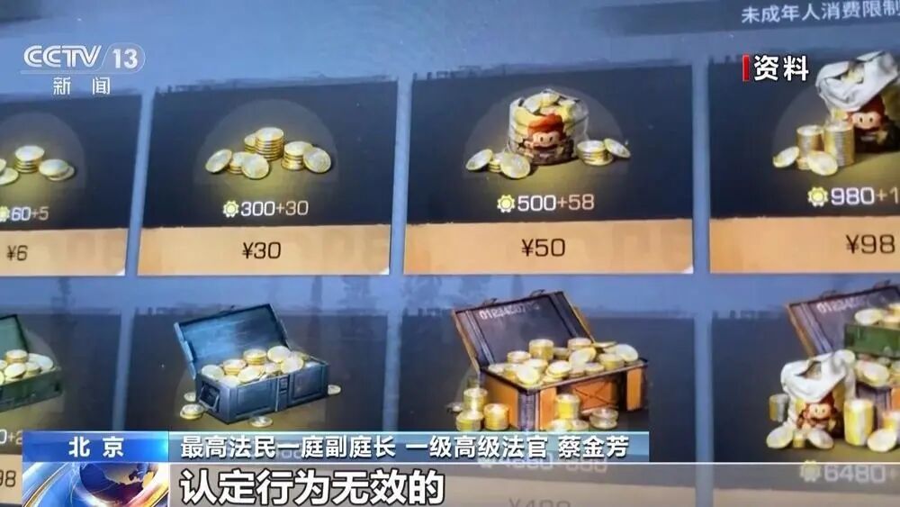 如何保护未成年人网络权益？最高法发布指引