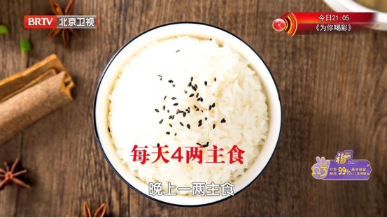 81 岁名中医首次公开养生秘笈