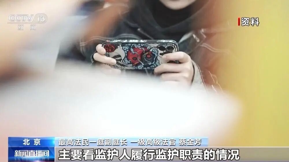 如何保护未成年人网络权益？最高法发布指引