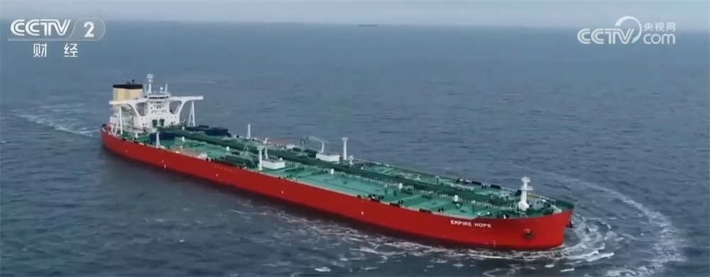 我国自研新一代超大型油船成功交付 中国造船业巨轮驶向更广阔“蓝海”