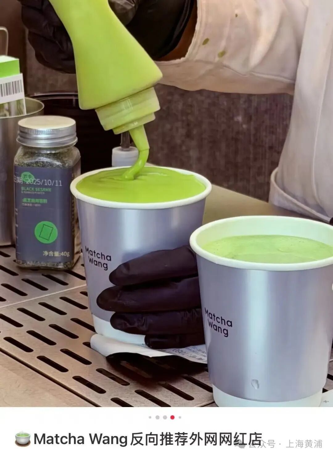 这里又开始排长队了！这次居然是为了“一群羊”？老外在上海街头排队“杀羊”突然火了