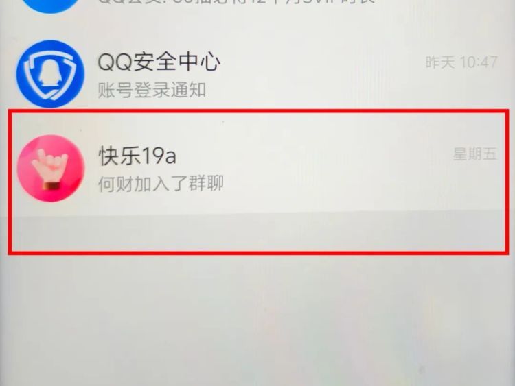 一通电话，保住5万！警方提醒