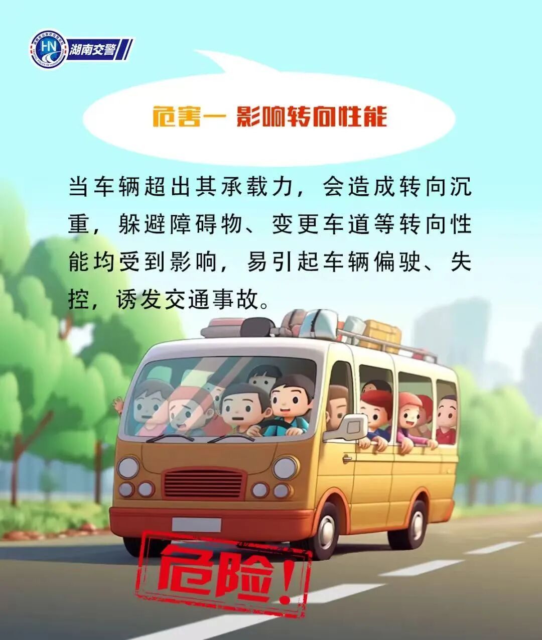 五座小车竟塞进9人！后备箱还藏着一个娃