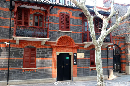 中共一大代表宿舍旧址对外开放