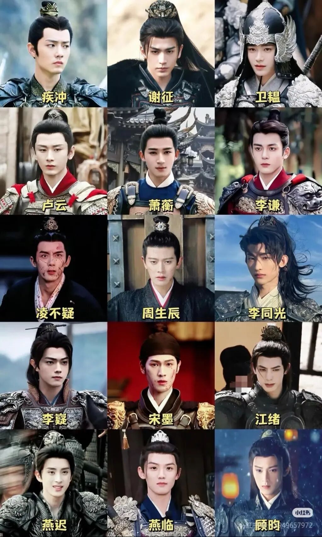 《逐玉》谢征被嘲“粉底液将军”，冤吗？