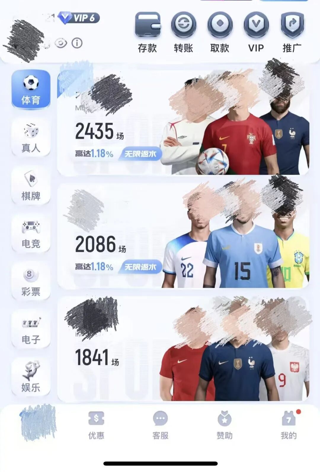 等回本就收手？赌博类诈骗APP，玩的是心跳，没的是钞票！