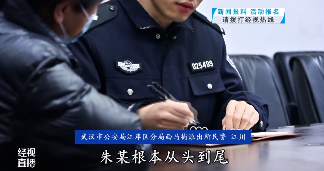 女子号称“自带大客户”入职保险公司,2个月后骗走同事12万元,警方:已刑拘 女子号称“自带大客户”入职保险公司,2个月后骗走同事12万元,警方:已刑拘