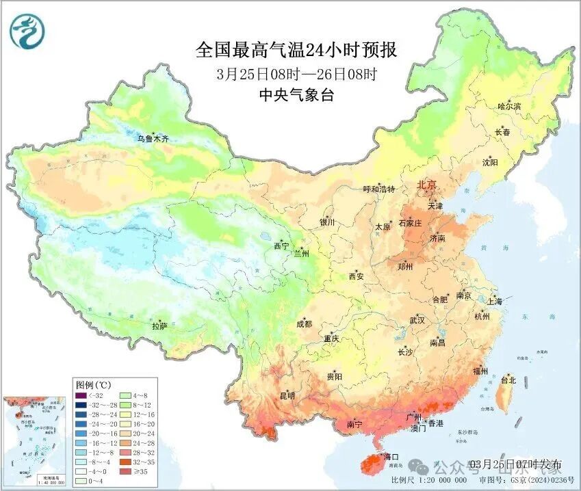 最高27℃！山东温暖程度堪比常年4月底或5月初