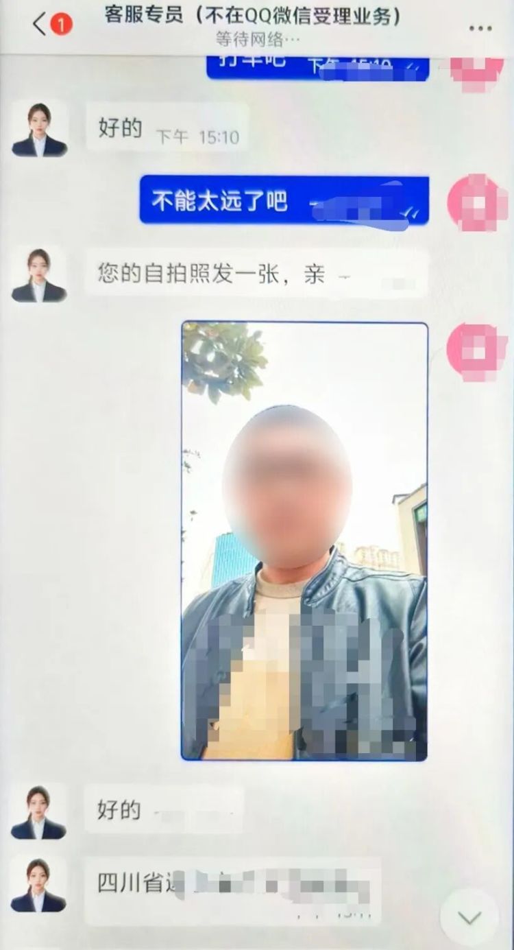 一通电话，保住5万！警方提醒