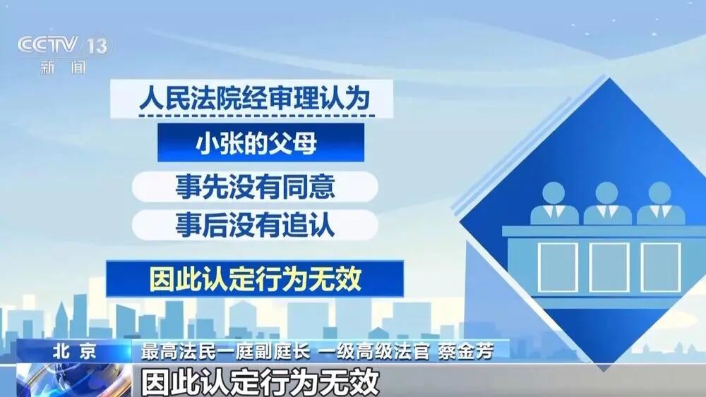 如何保护未成年人网络权益？最高法发布指引