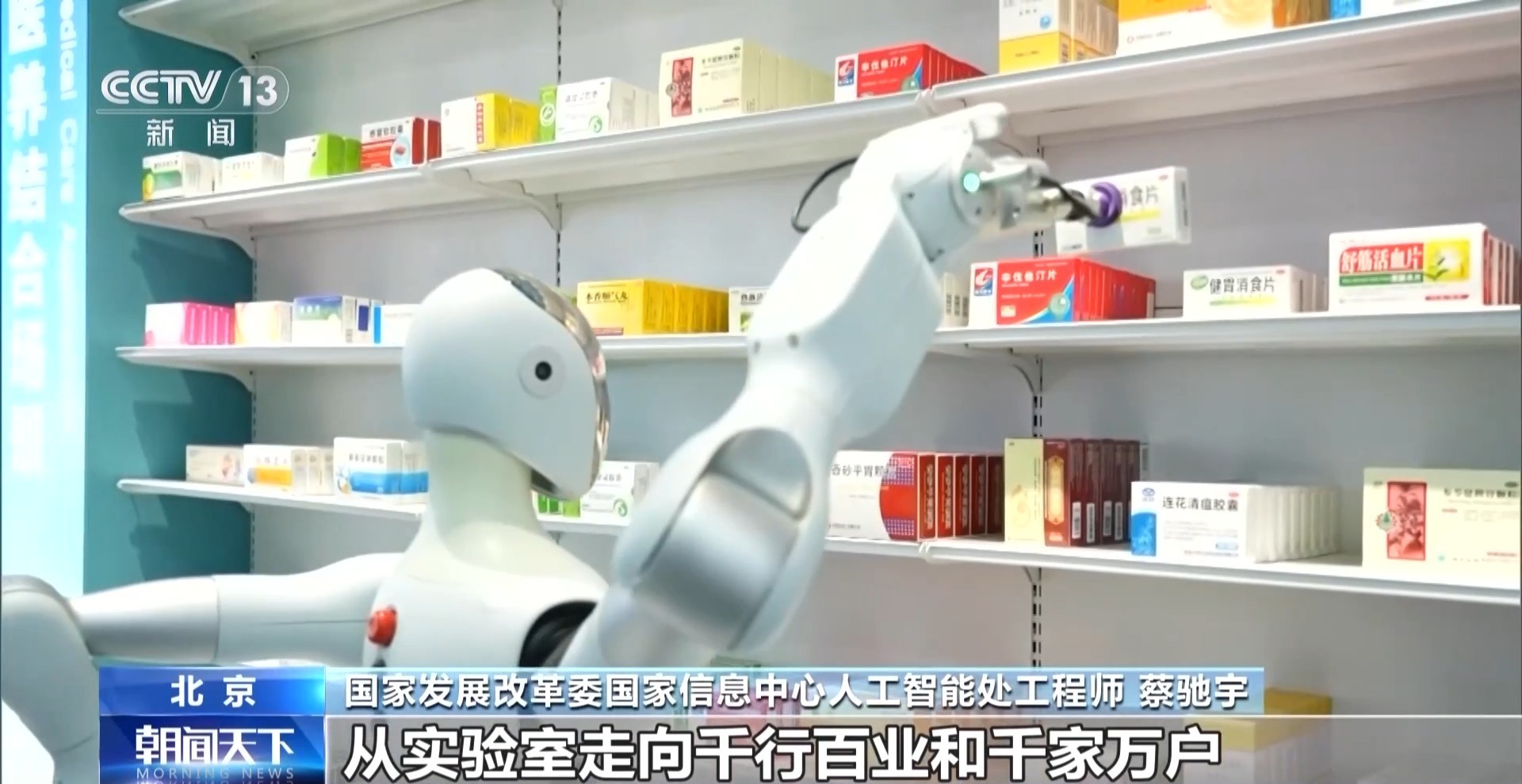 词元消耗量成AI产业发展“晴雨表” 新型商业逻辑正加速演进