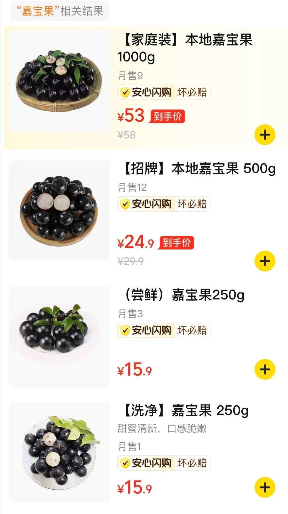 夸张！曾经500元/斤，现在随便吃？在东莞很常见→