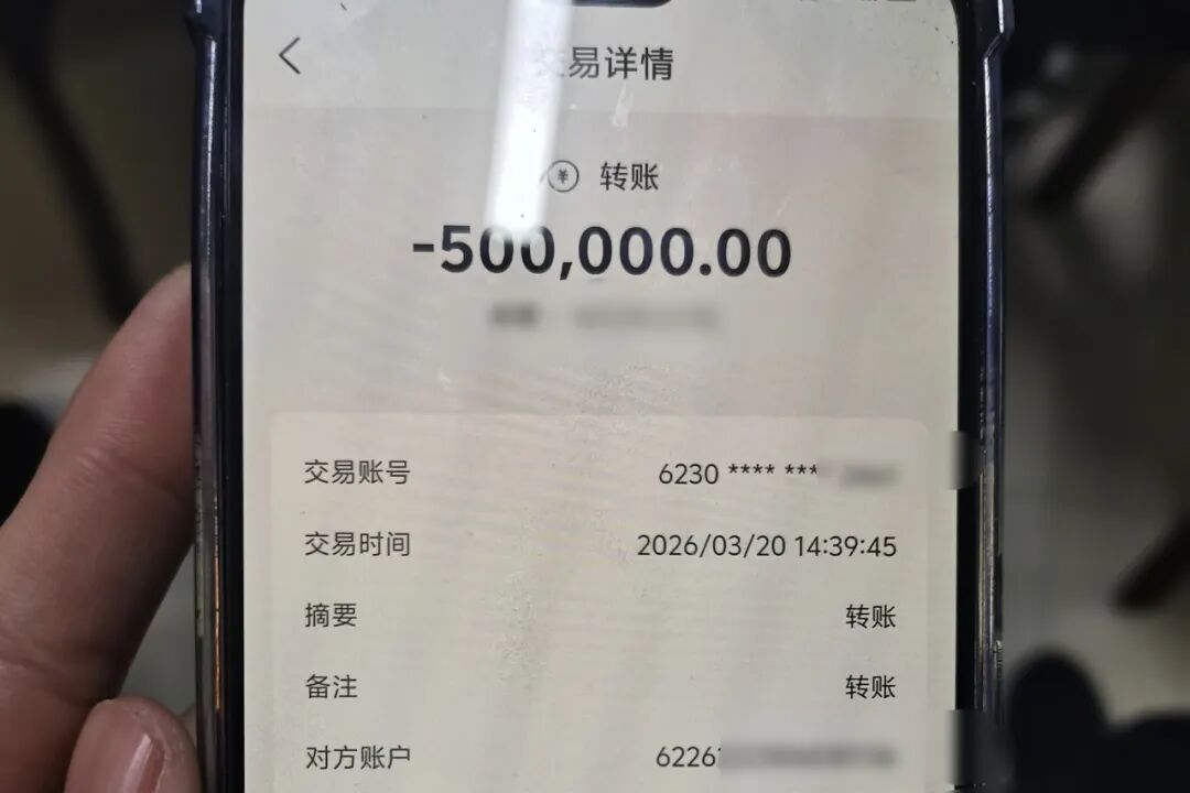 女子被骗50万元，民警竟追回100万元！