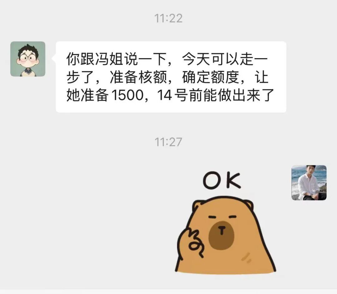 海宁冯女士醒悟过来时，已经连转9笔！