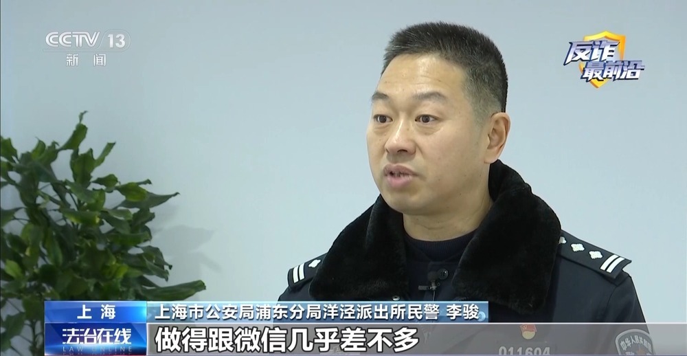 法治在线丨一聋哑人士遭遇“帮困扶贫”电诈 30万积蓄险被骗