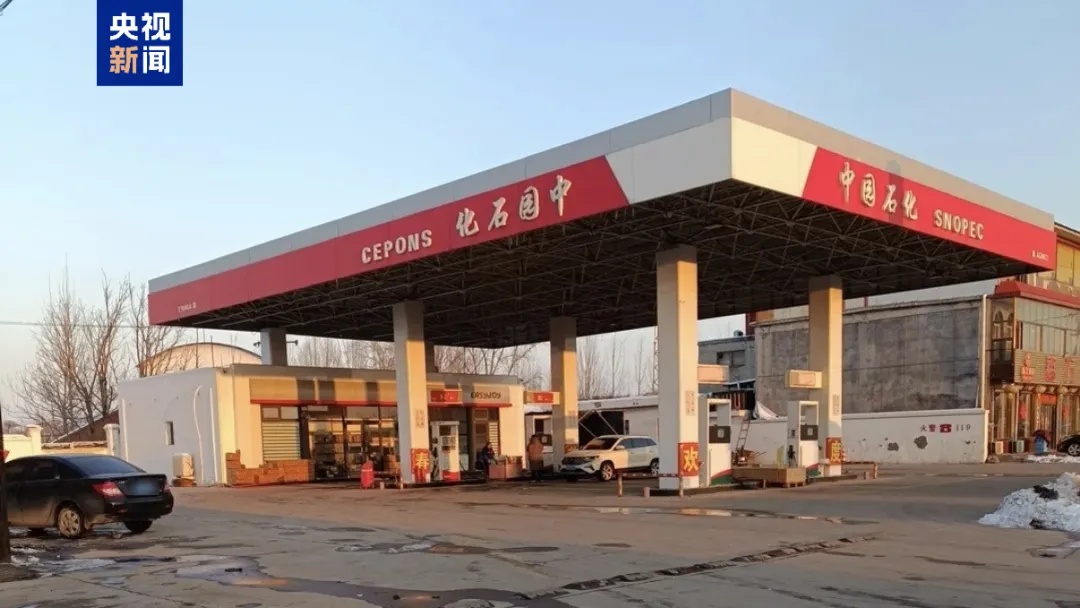 中园石化被立案调查，相关字样被责令拆除！央视曝光加油站“擦边”套路