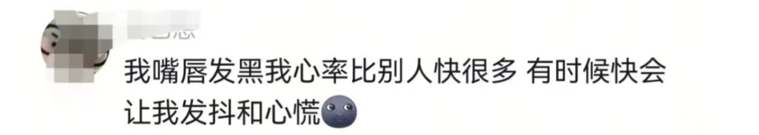 “嘴唇发紫”是心脏不好信号？医生提醒