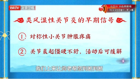 81 岁名中医首次公开养生秘笈
