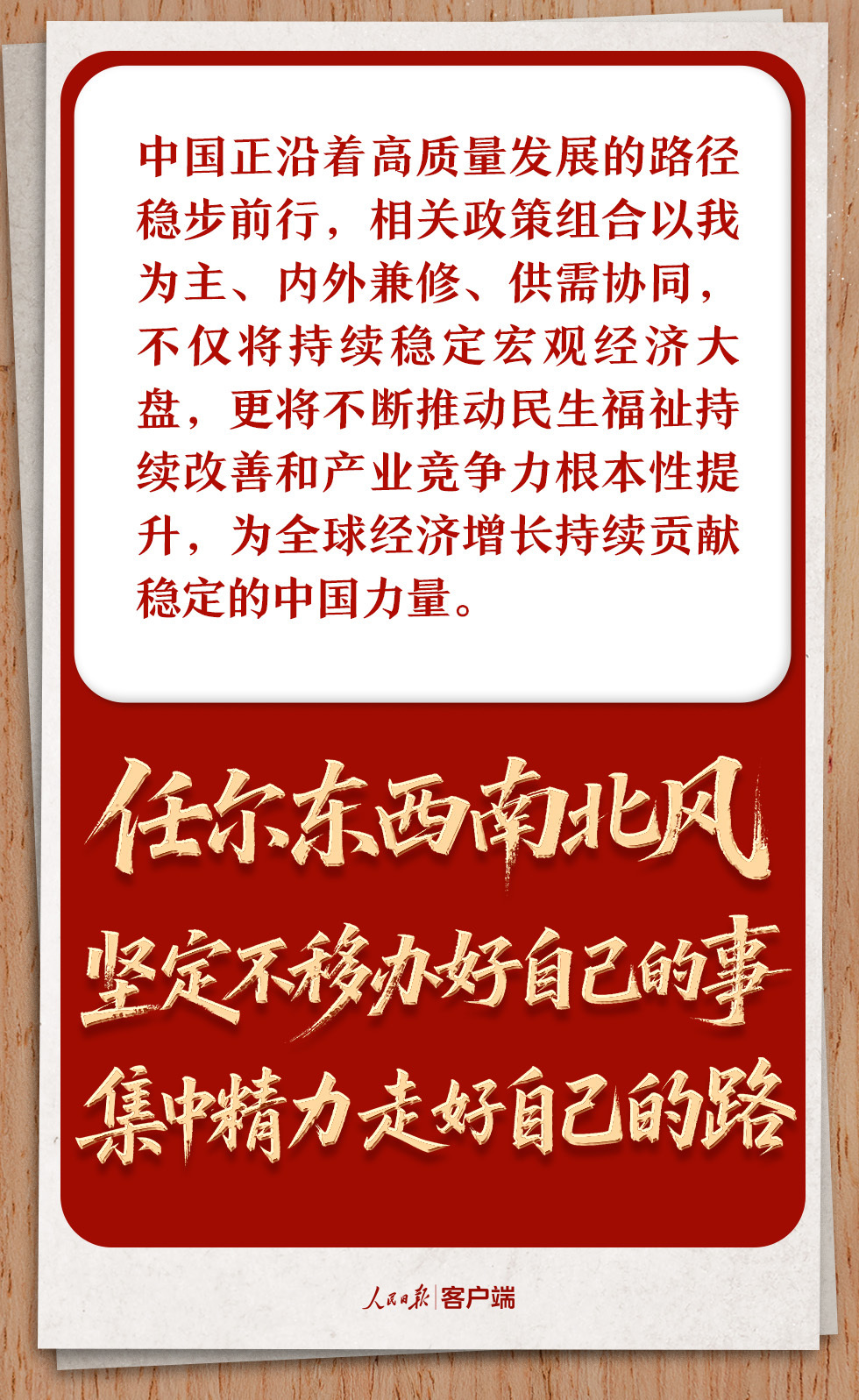 关于中国经济，外媒抛出的这些谬论必须澄清