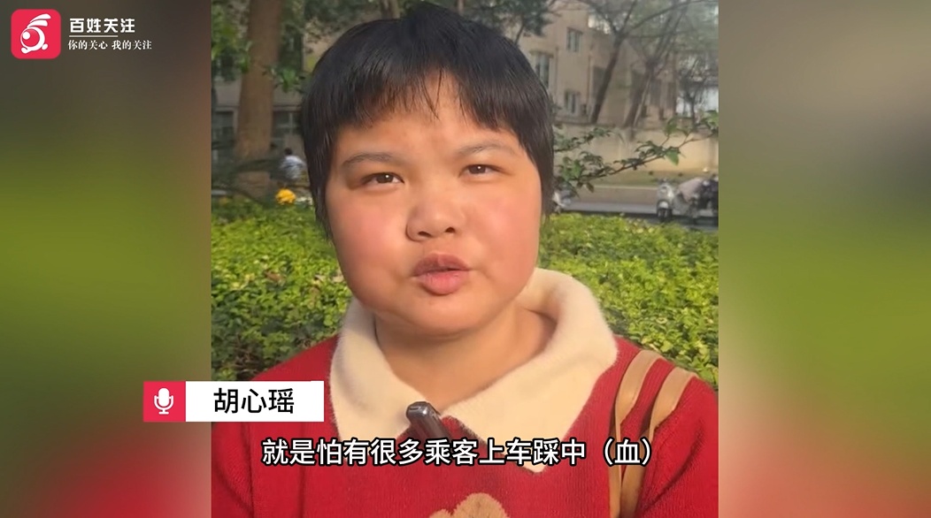 地铁吐血女孩胡心瑶最新近况：获网友援助，收到善款能覆盖后续治疗