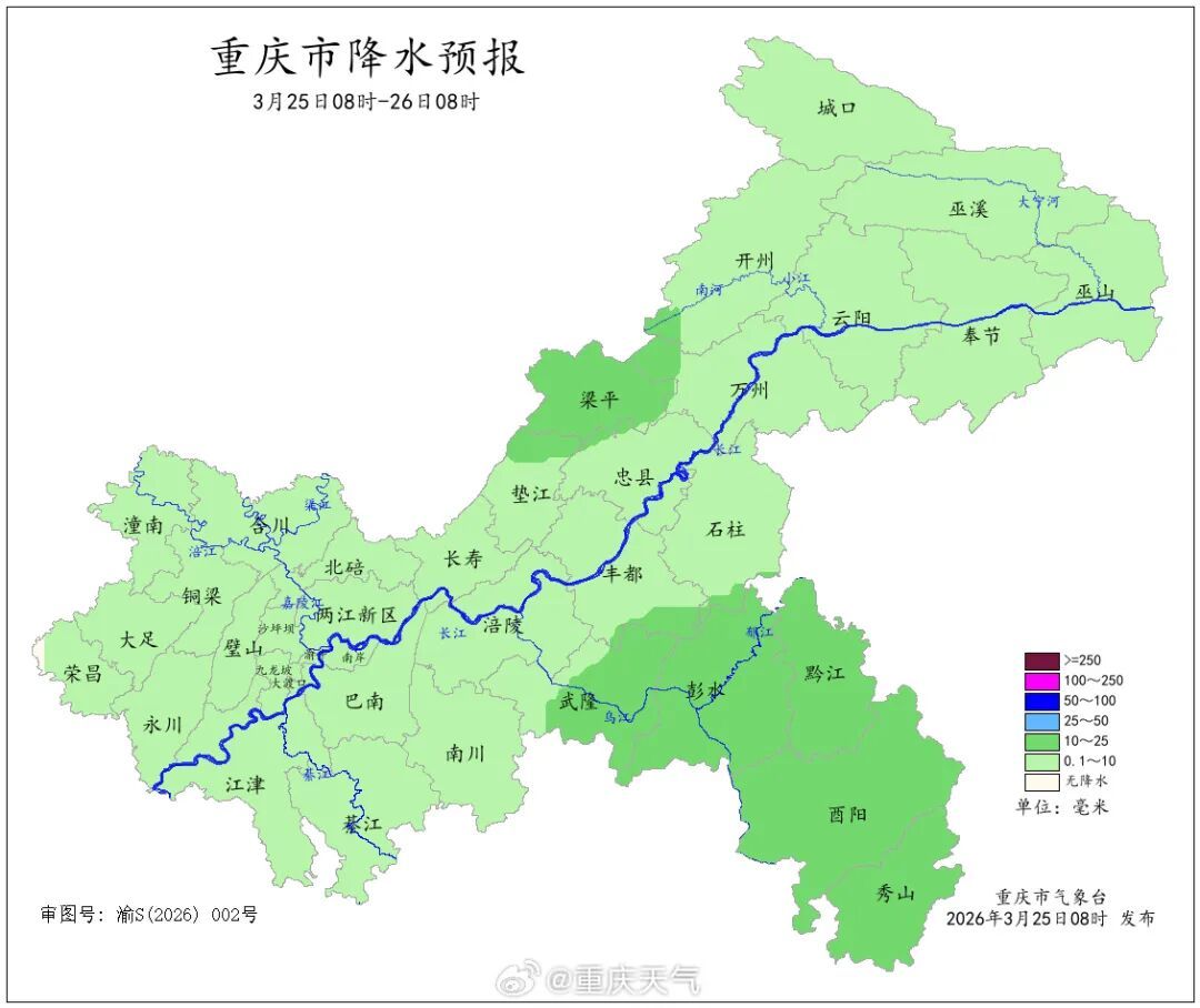 今夜中雨来袭！重庆今起三天阴雨相间，最高24℃
