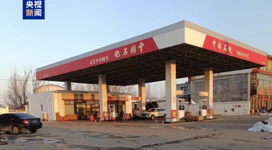 “大意了，这也太像中石化了”